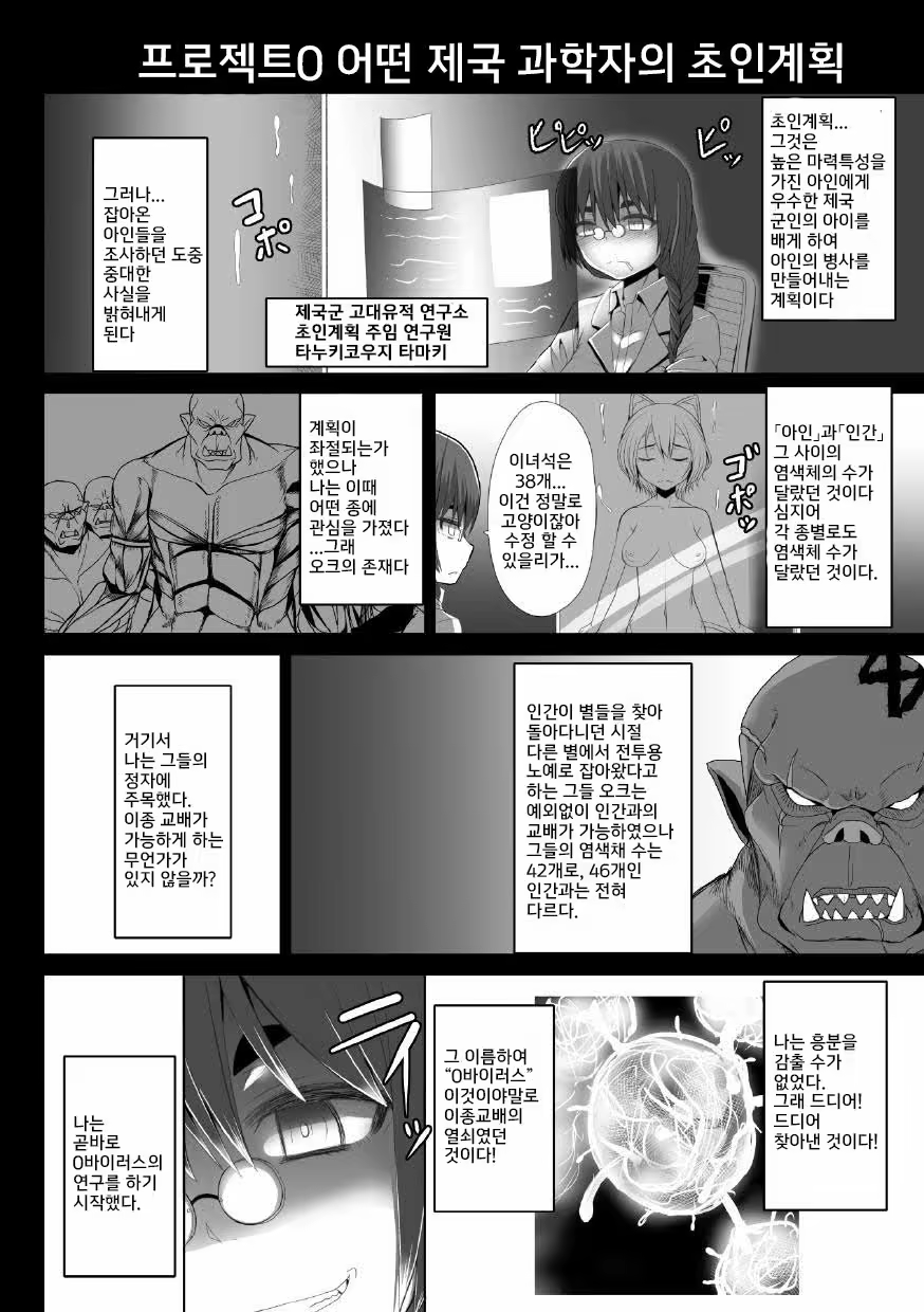 Content 995095 - 187 페이지