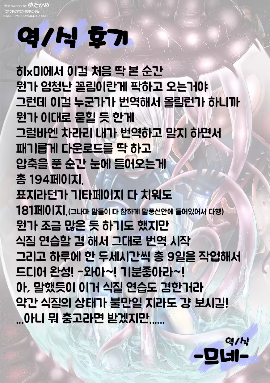 Content 995095 - 196 페이지