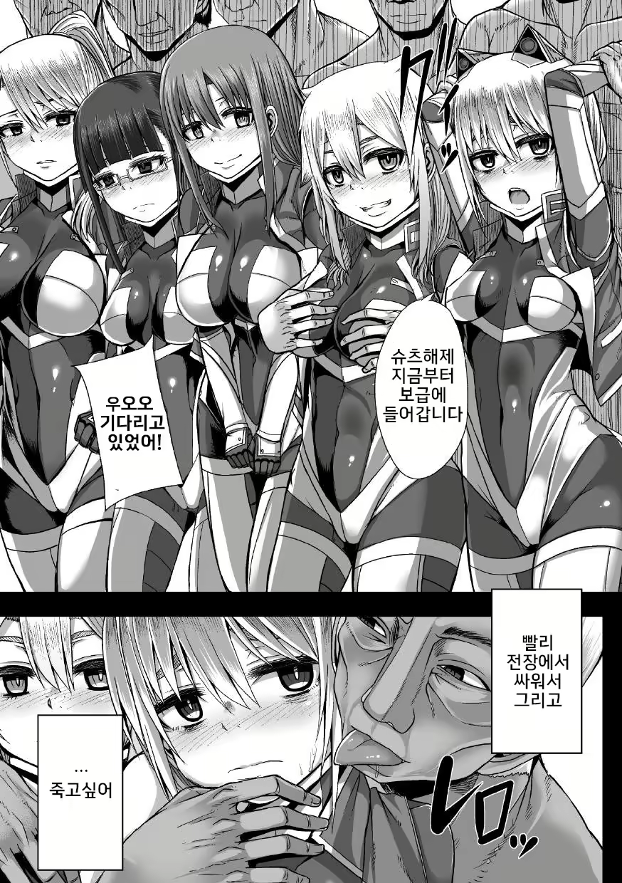 Content 995095 - 30 페이지