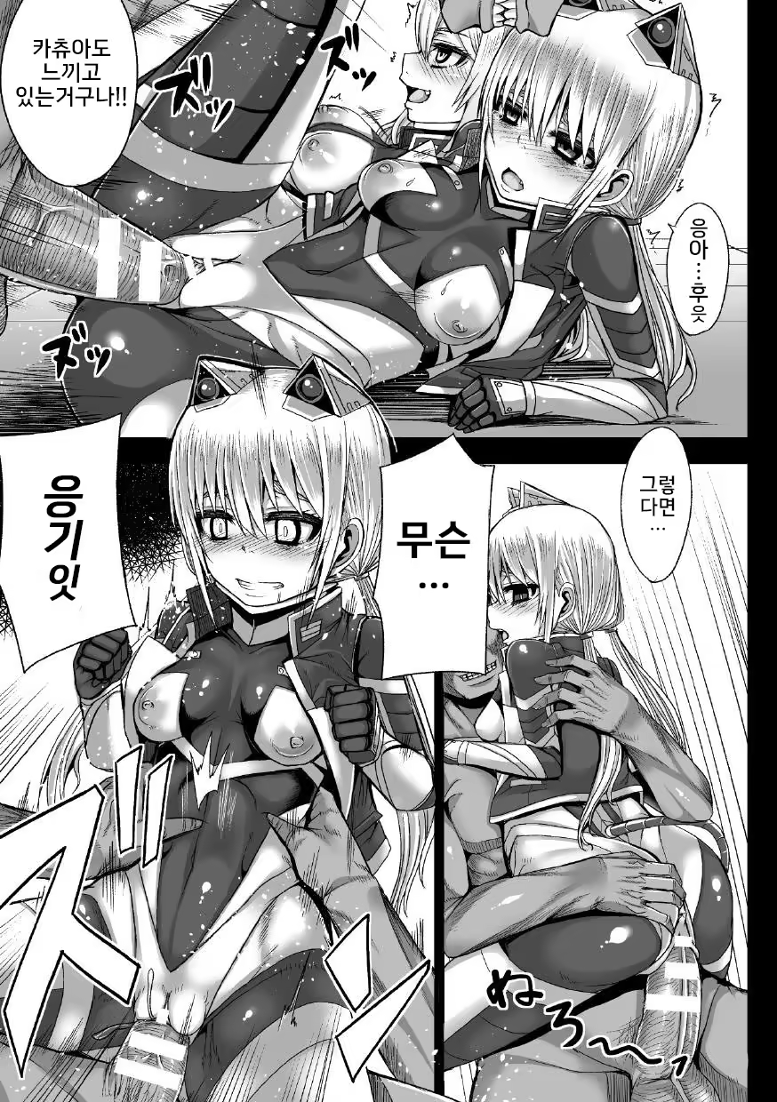 Content 995095 - 34 페이지