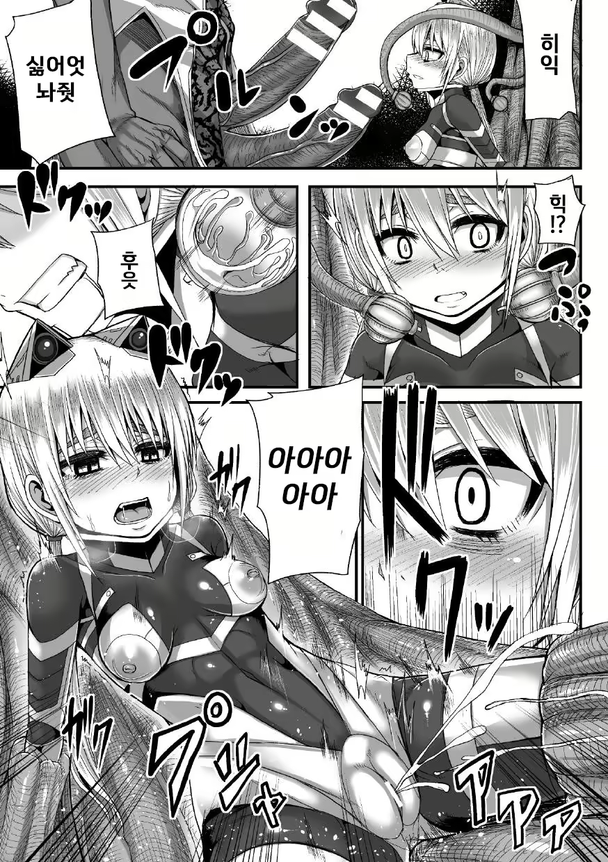 Content 995095 - 40 페이지