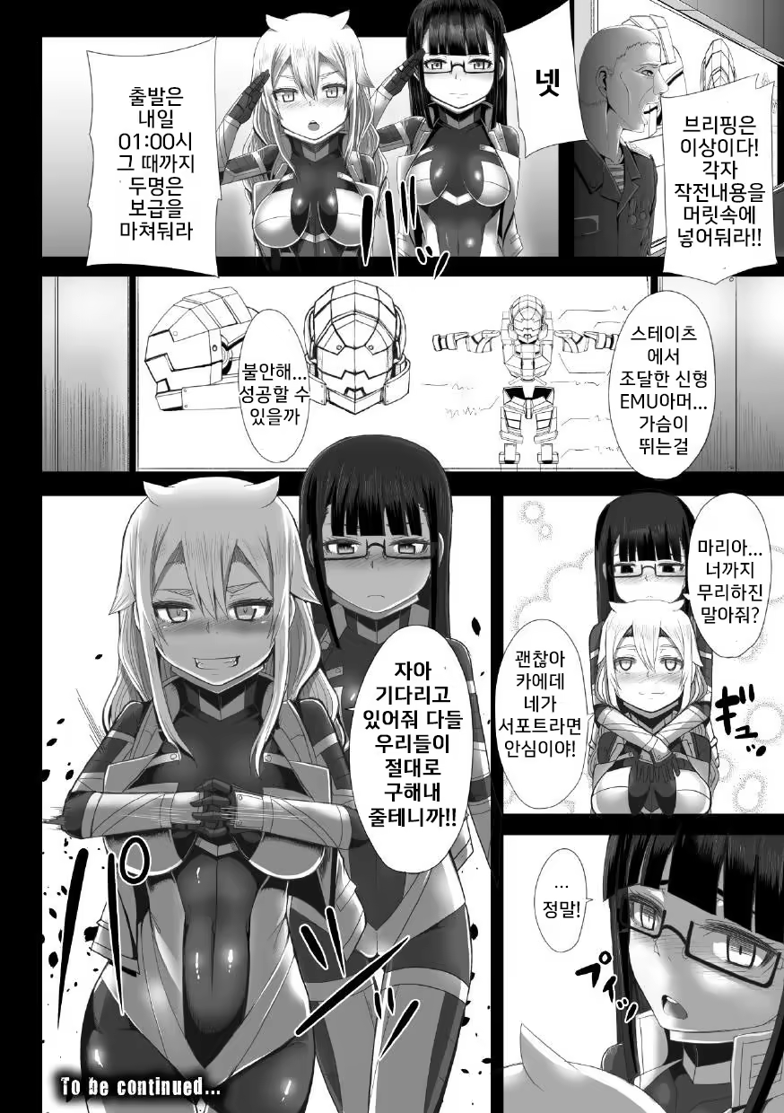 Content 995095 - 57 페이지