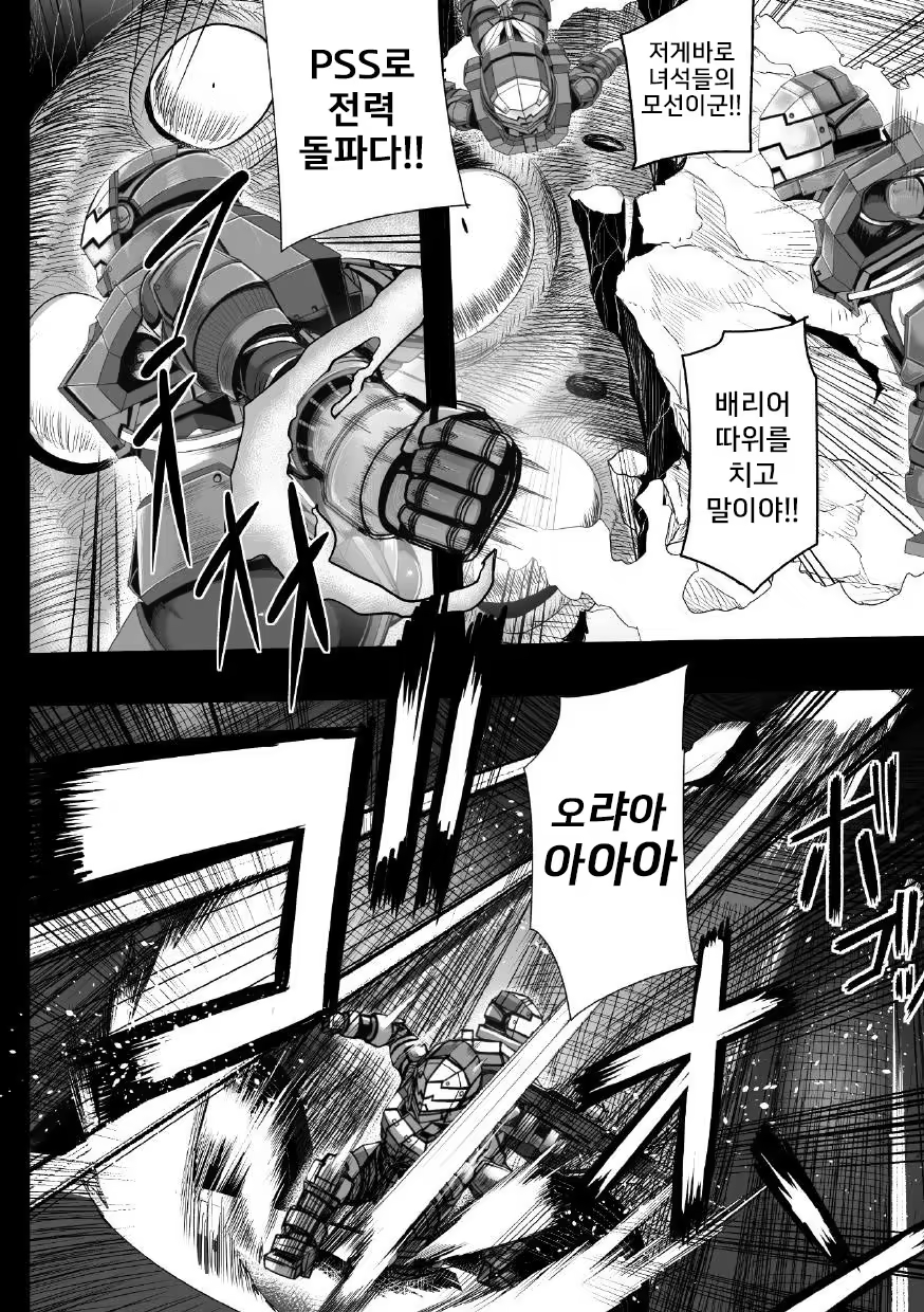 Content 995095 - 59 페이지
