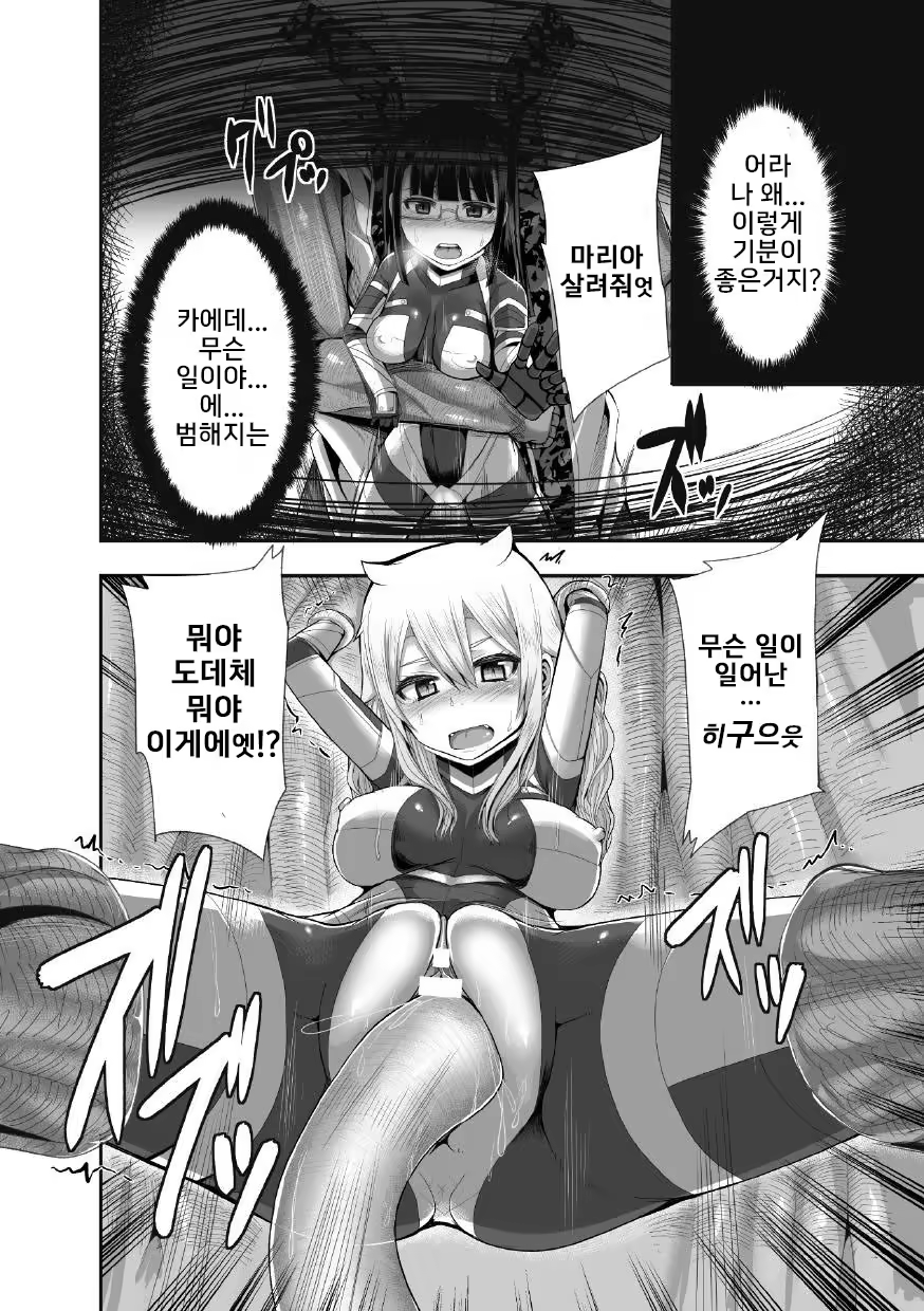 Content 995095 - 63 페이지