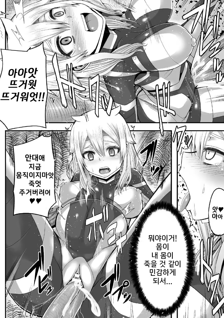 Content 995095 - 67 페이지