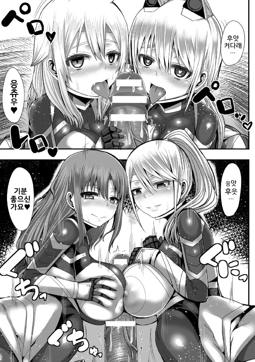 Content 995095 - 72 페이지