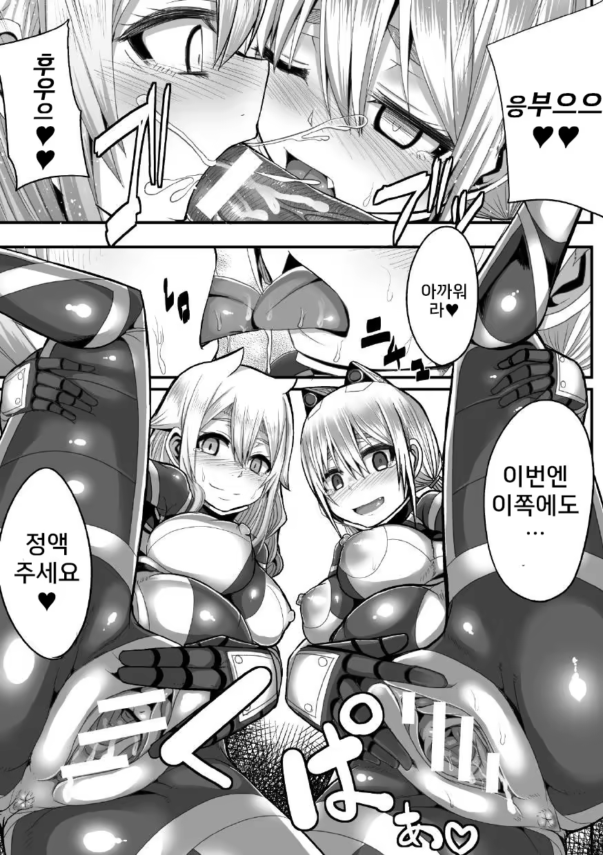 Content 995095 - 74 페이지
