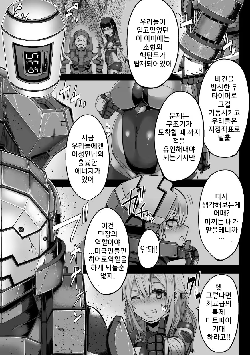 Content 995095 - 83 페이지