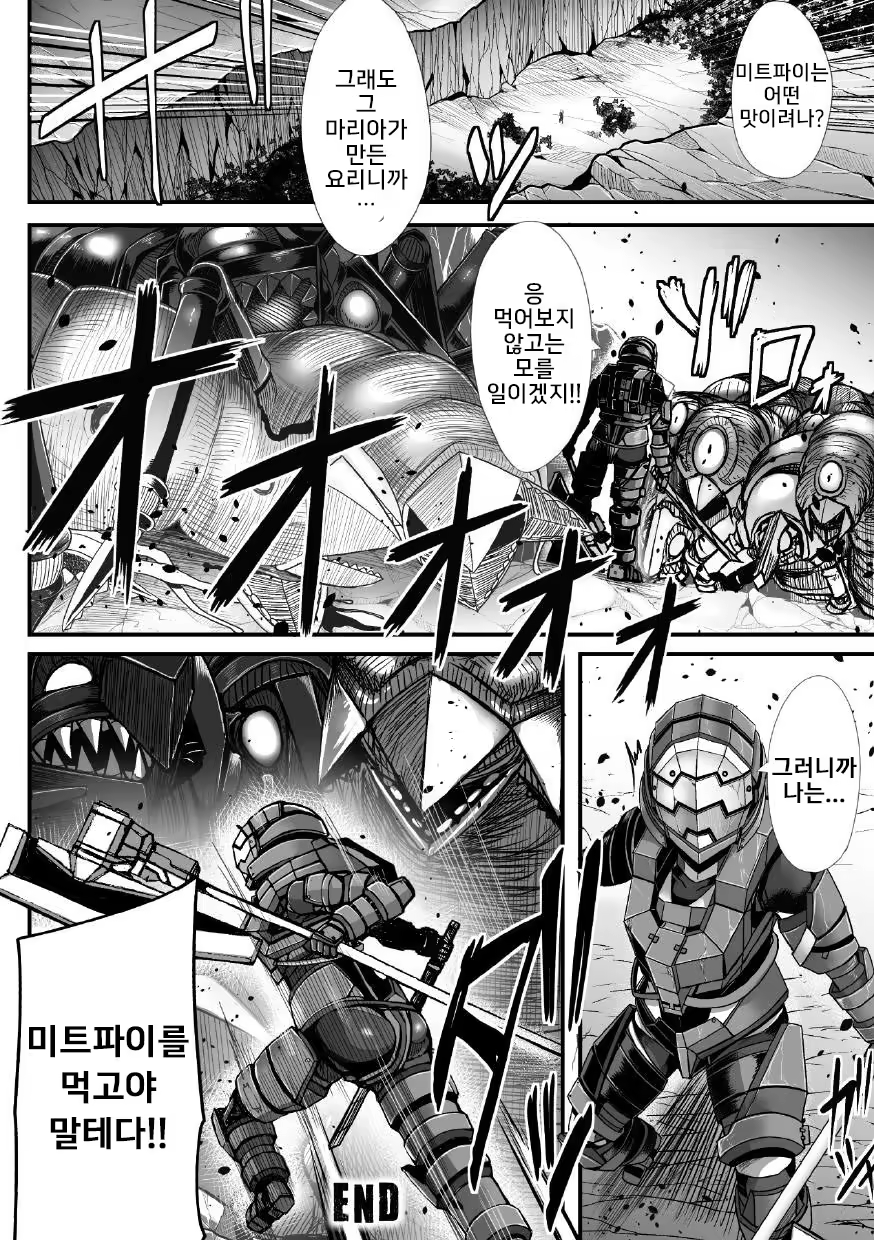 Content 995095 - 84 페이지