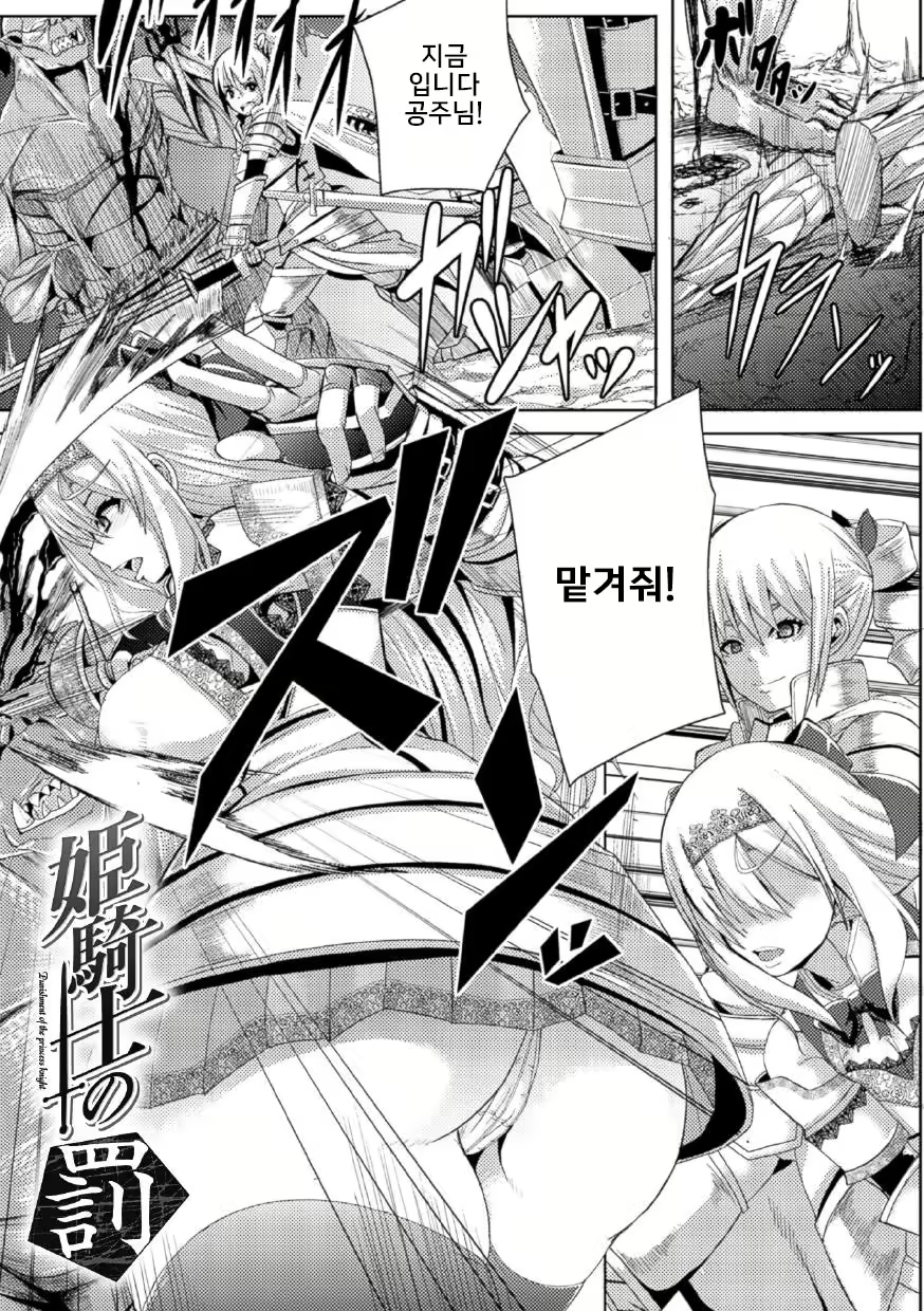 Content 995095 - 86 페이지