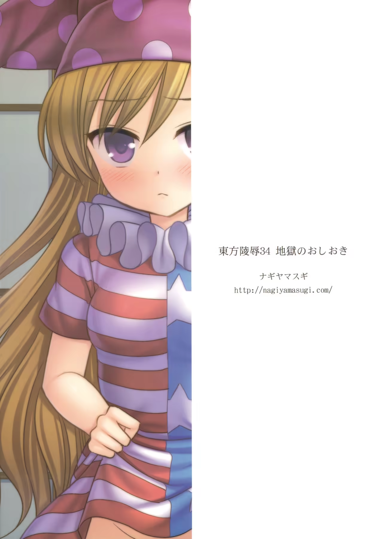 Content 995239 - 17 페이지