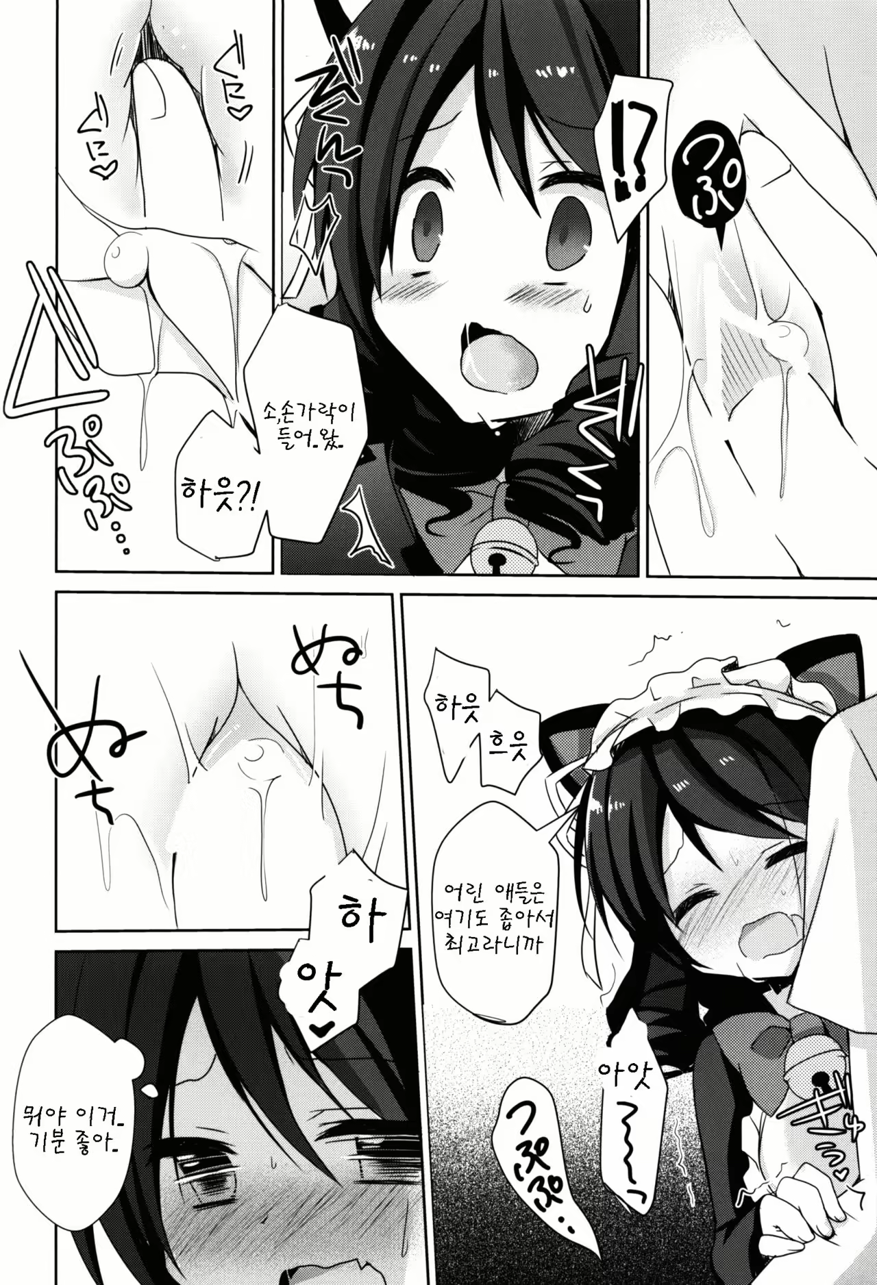 Content 995298 - 11 페이지