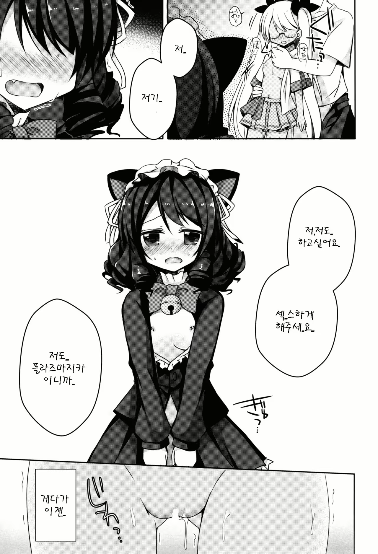 Content 995298 - 16 페이지