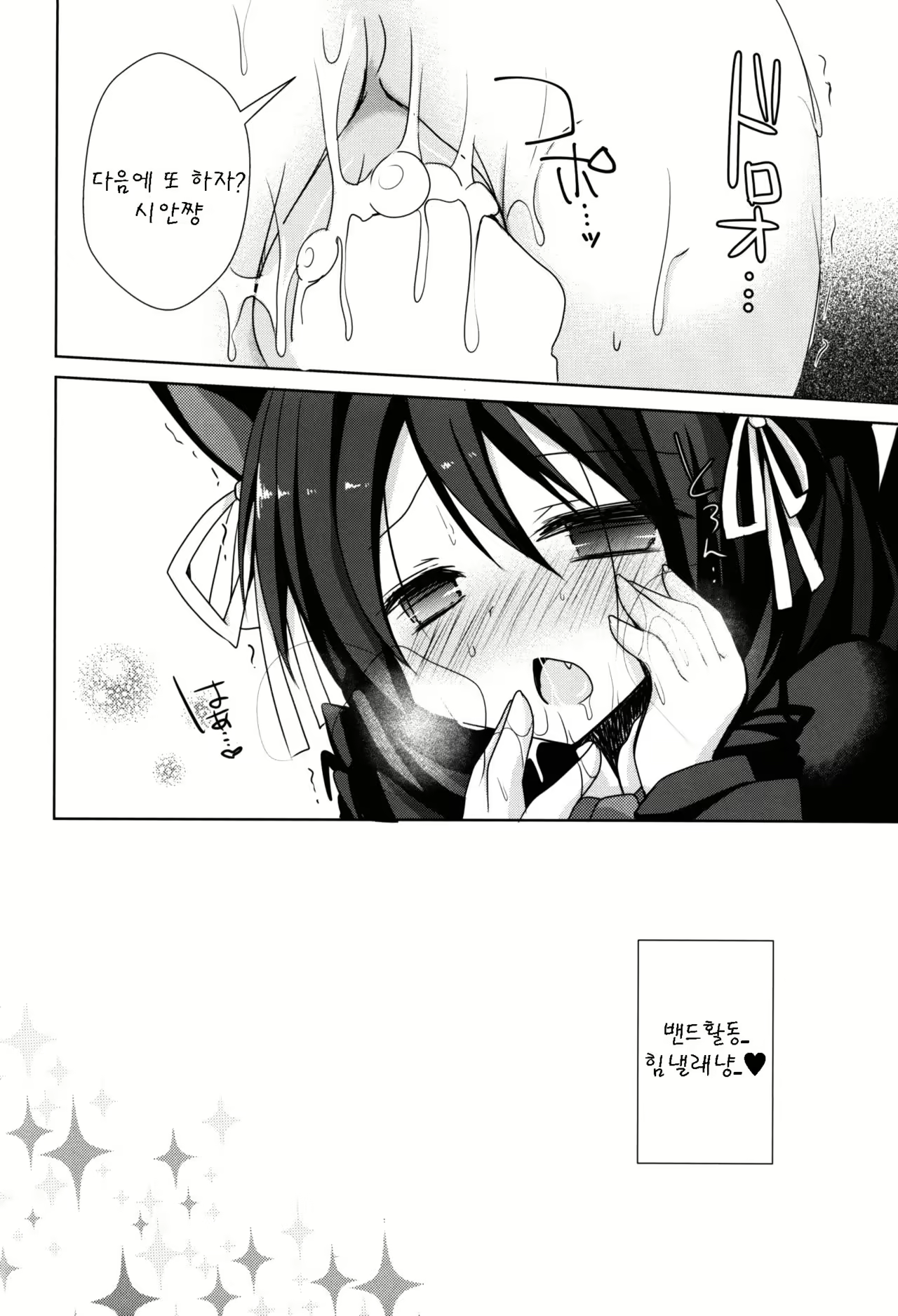 Content 995298 - 21 페이지