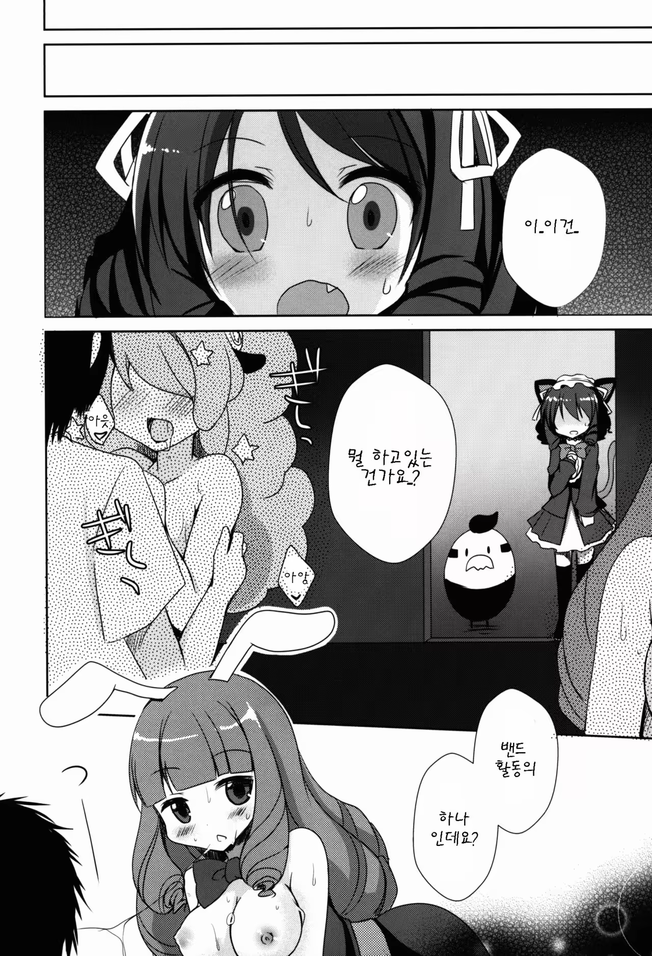 Content 995298 - 7 페이지