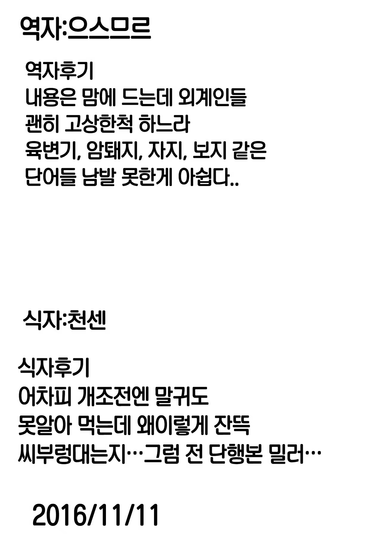 Content 995323 - 30 페이지