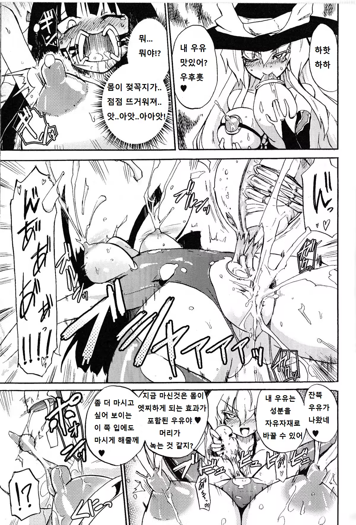 Content 995350 - 13 페이지