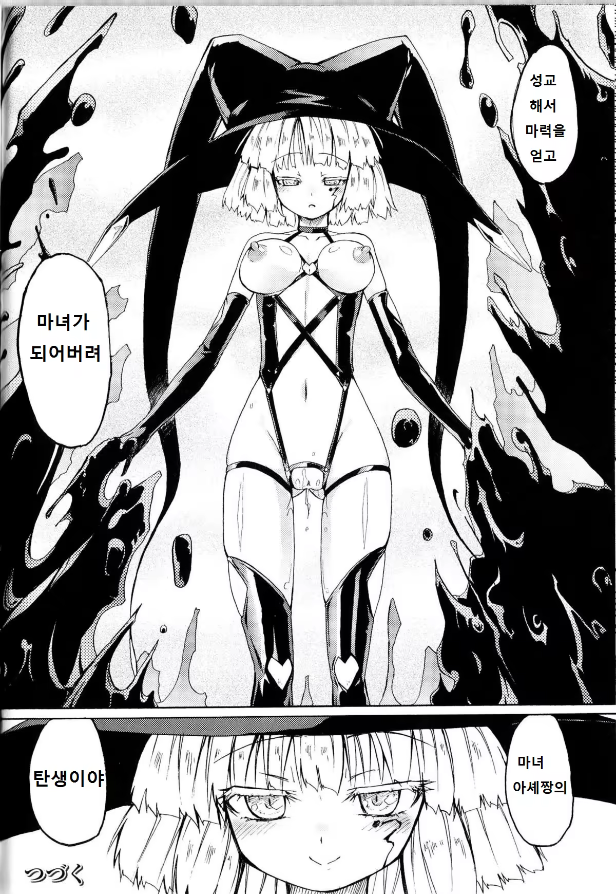 Content 995350 - 44 페이지