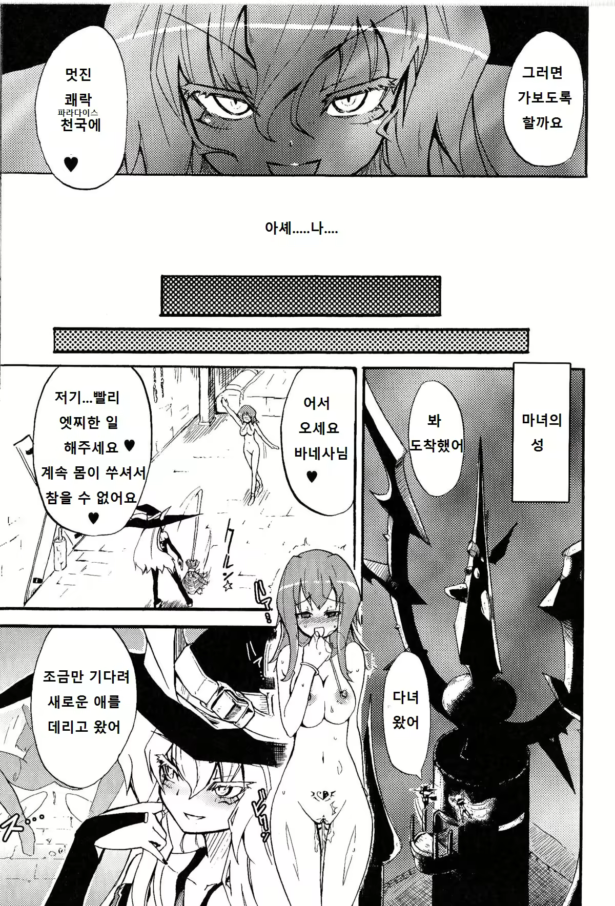 Content 995350 - 9 페이지
