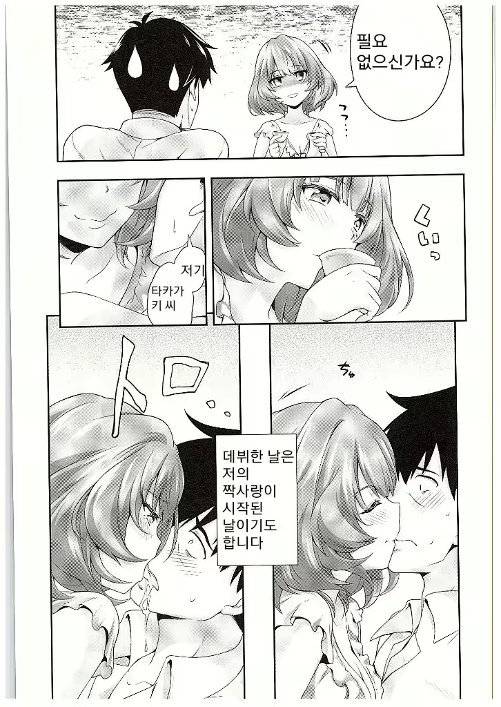Content 995408 - 10 페이지