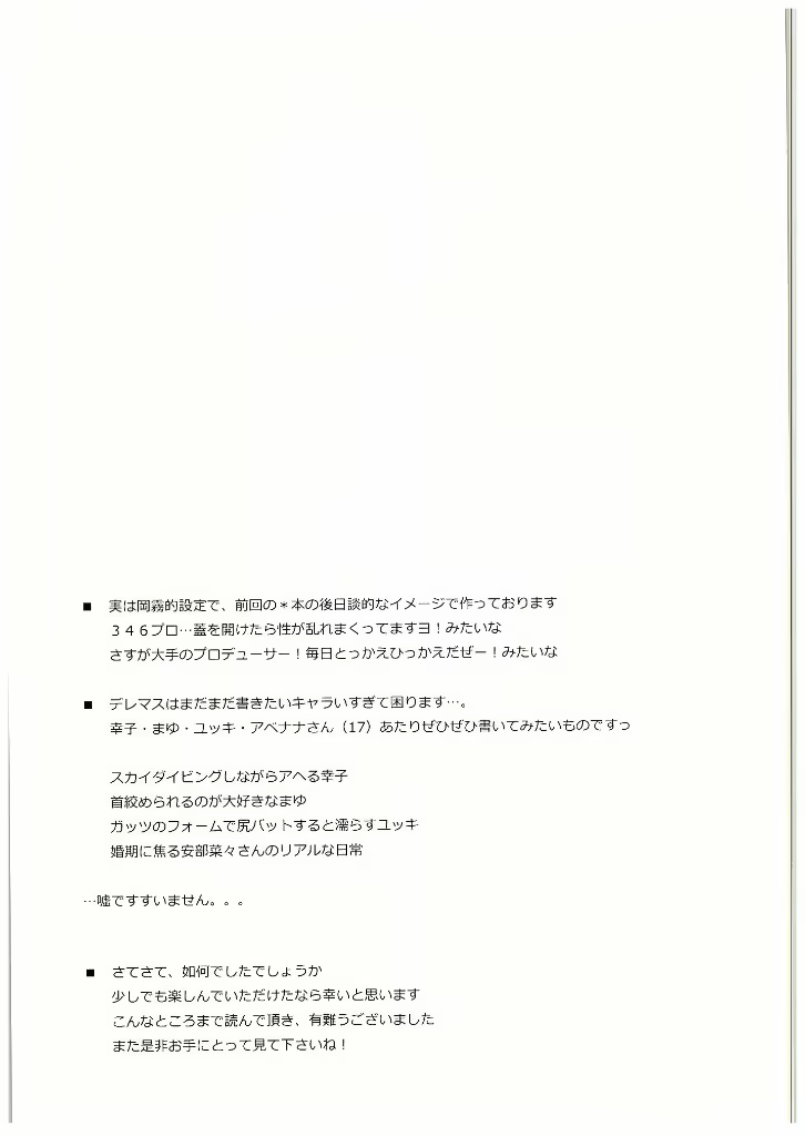 Content 995408 - 3 페이지
