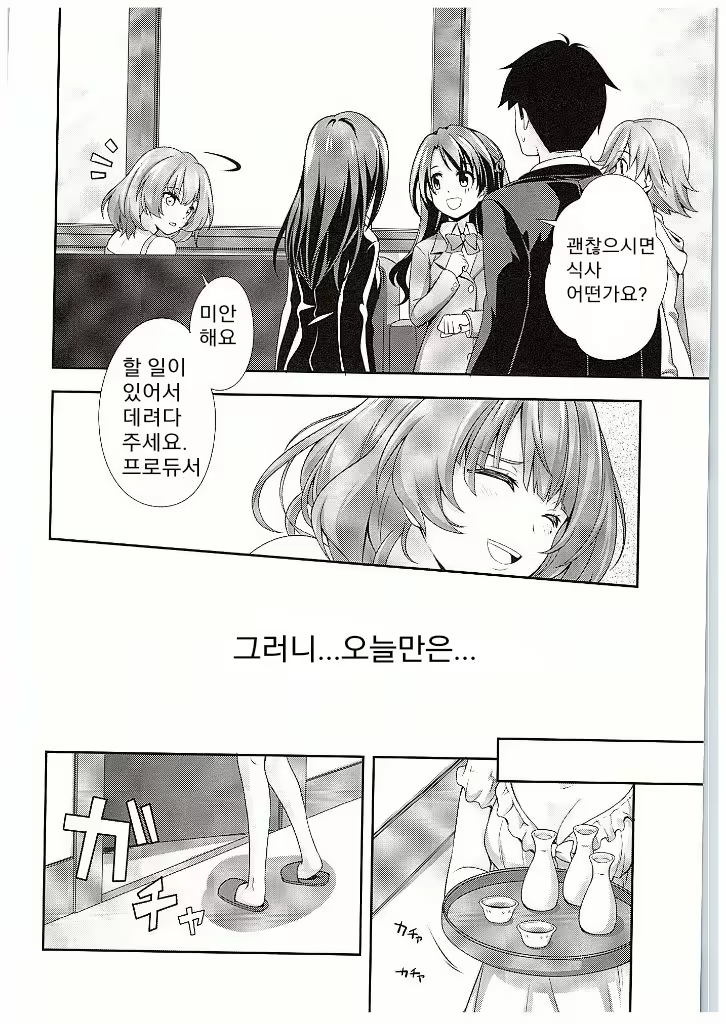 Content 995408 - 5 페이지