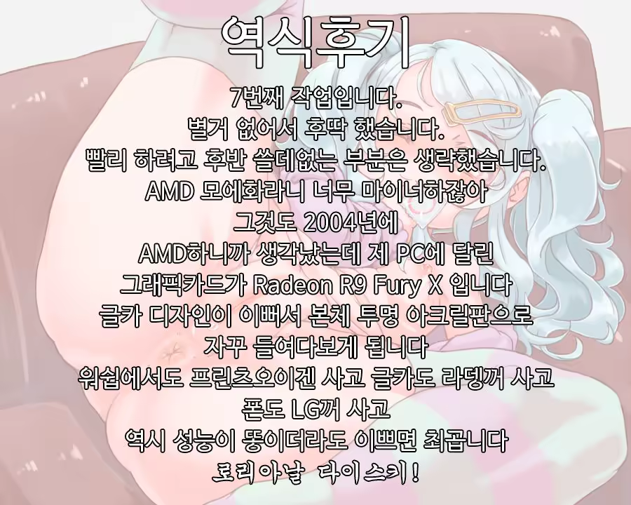 Content 995429 - 13 페이지