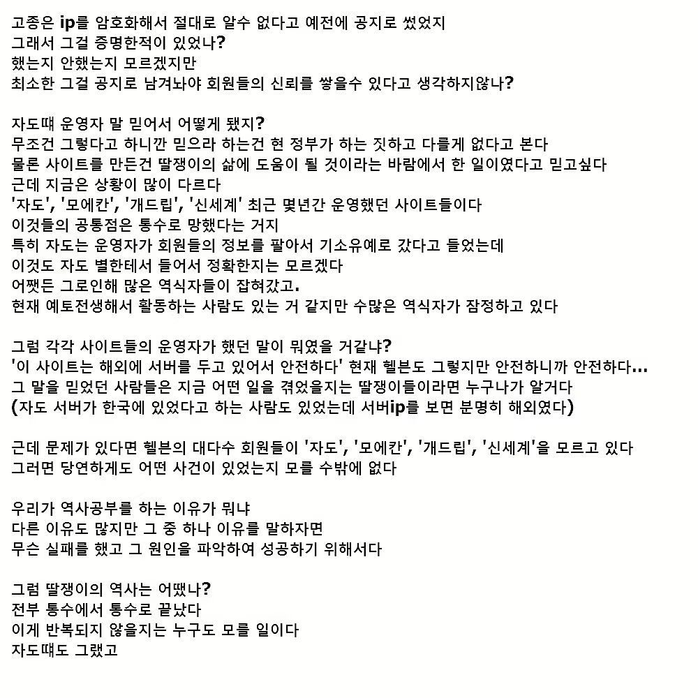Content 995577 - 15 페이지