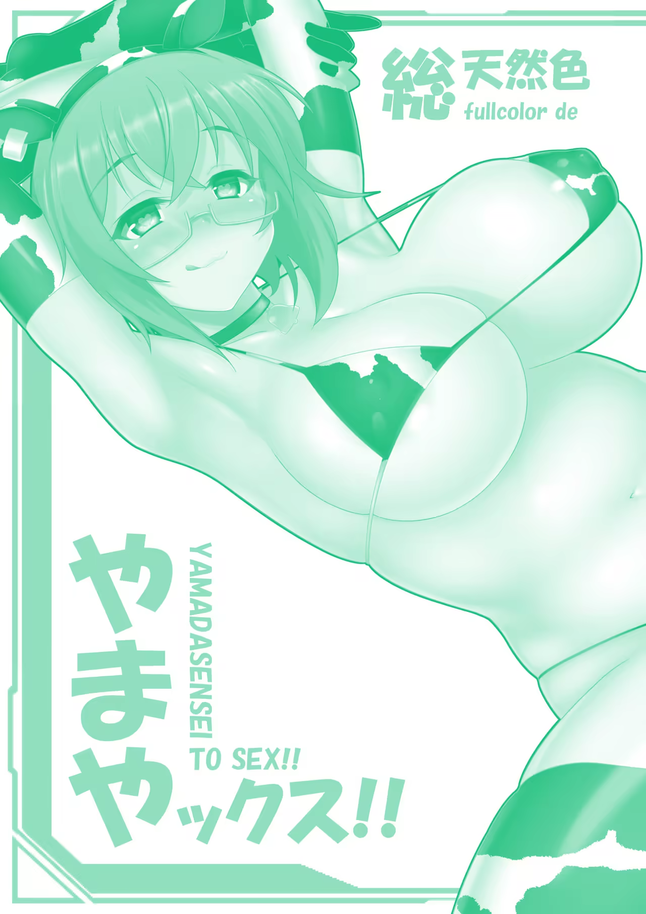 Content 995577 - 2 페이지