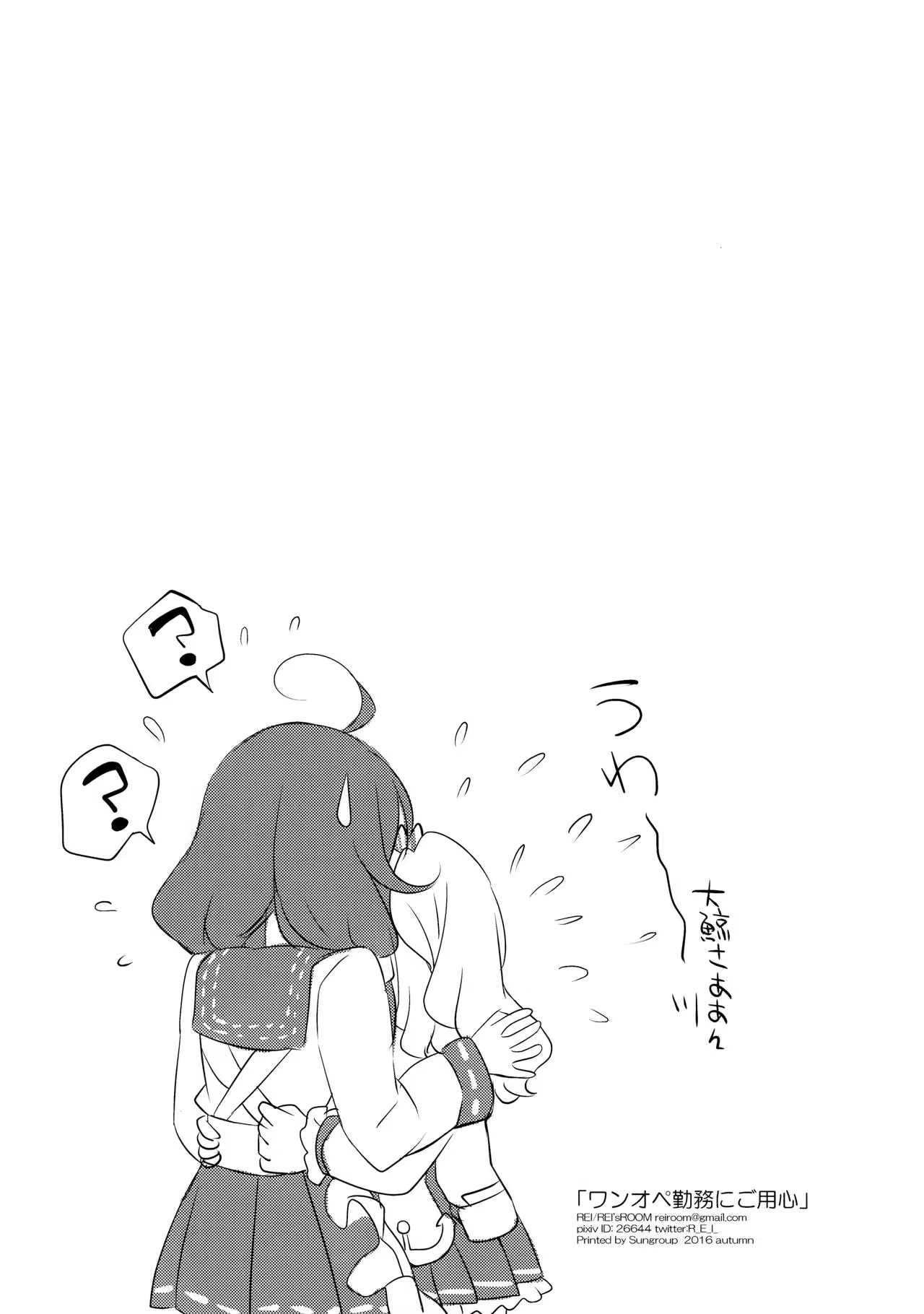 Content 995583 - 17 페이지