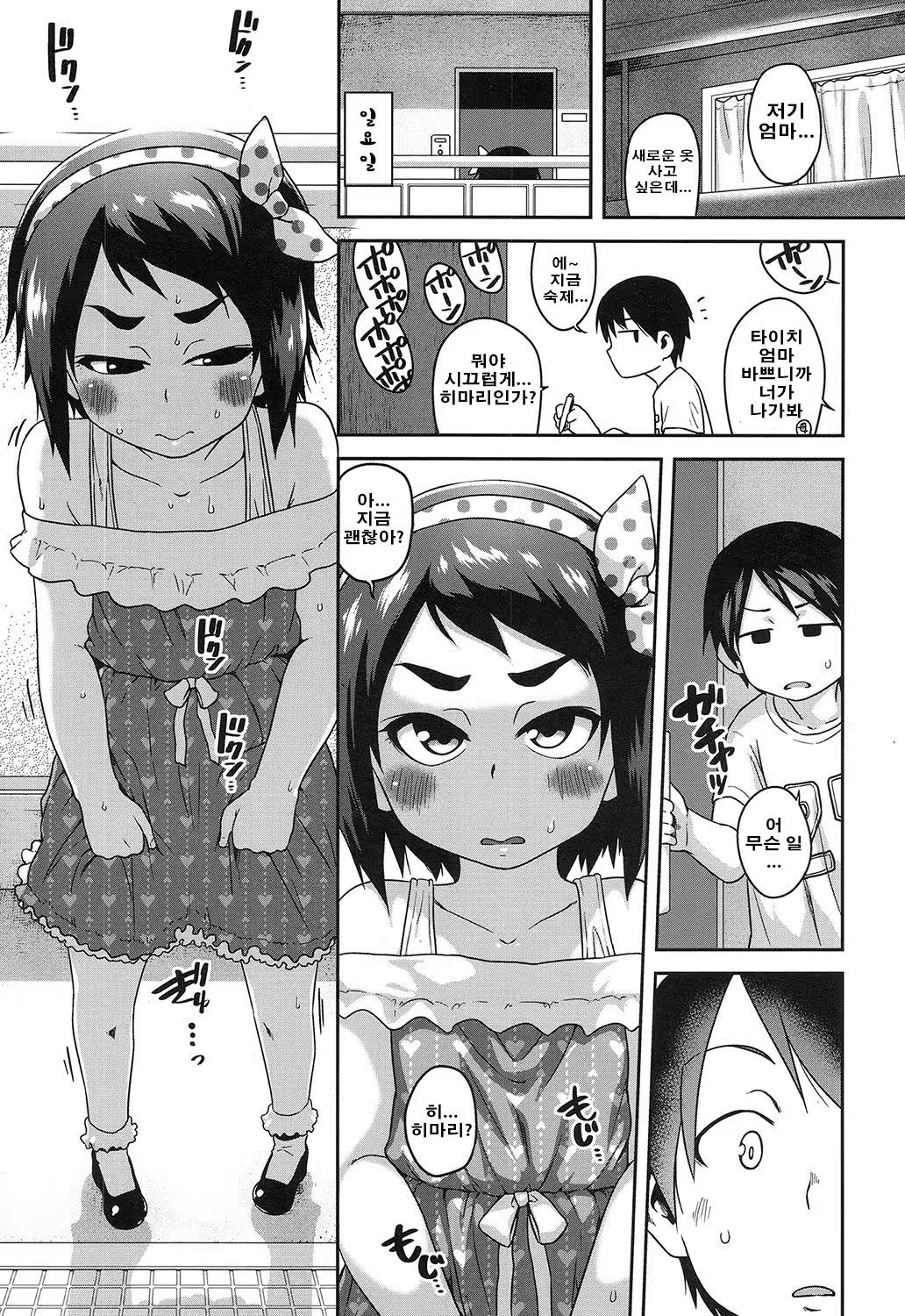 Content 995631 - 10 페이지