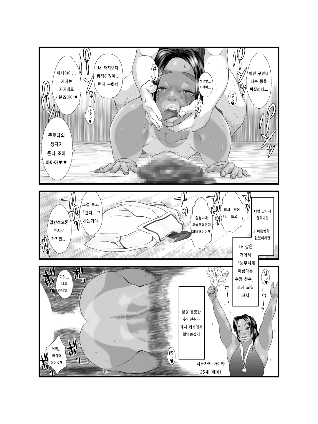 Content 995659 - 16 페이지