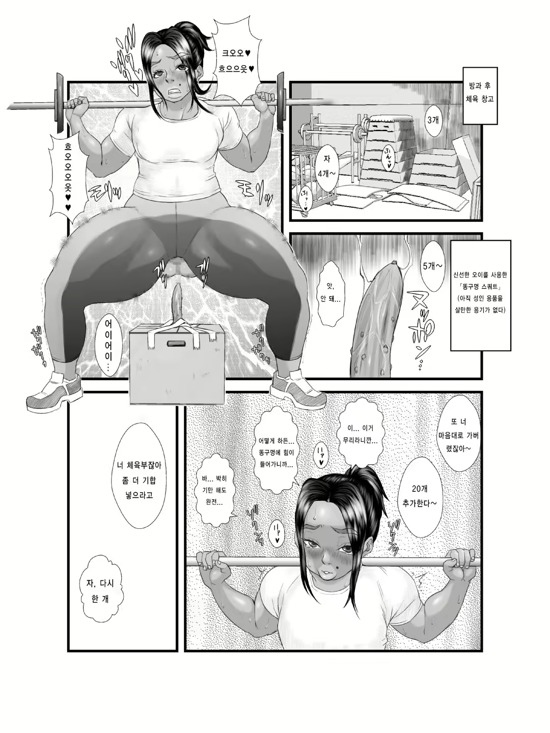 Content 995659 - 19 페이지
