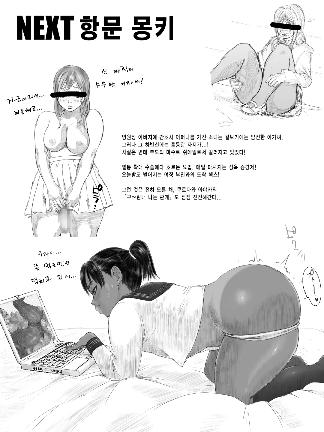Content 995659 - 24 페이지