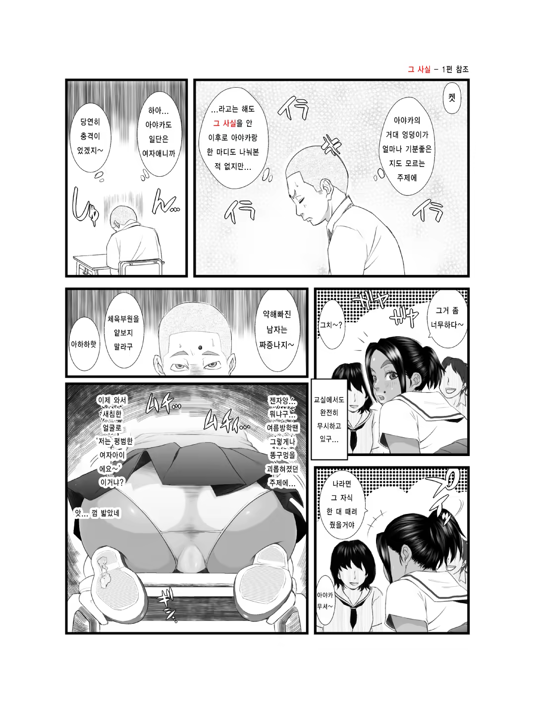 Content 995659 - 5 페이지