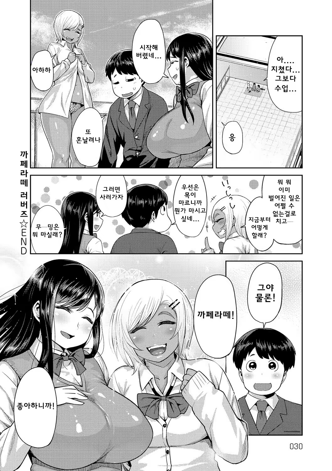 Content 995709 - 29 페이지