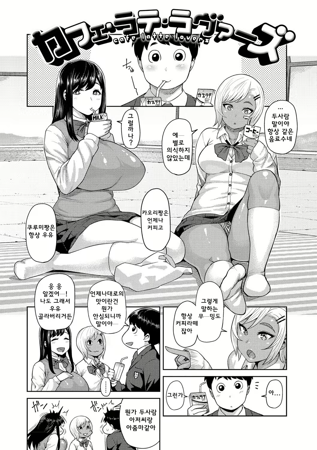 Content 995709 - 7 페이지