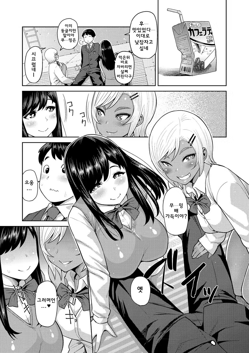 Content 995709 - 8 페이지