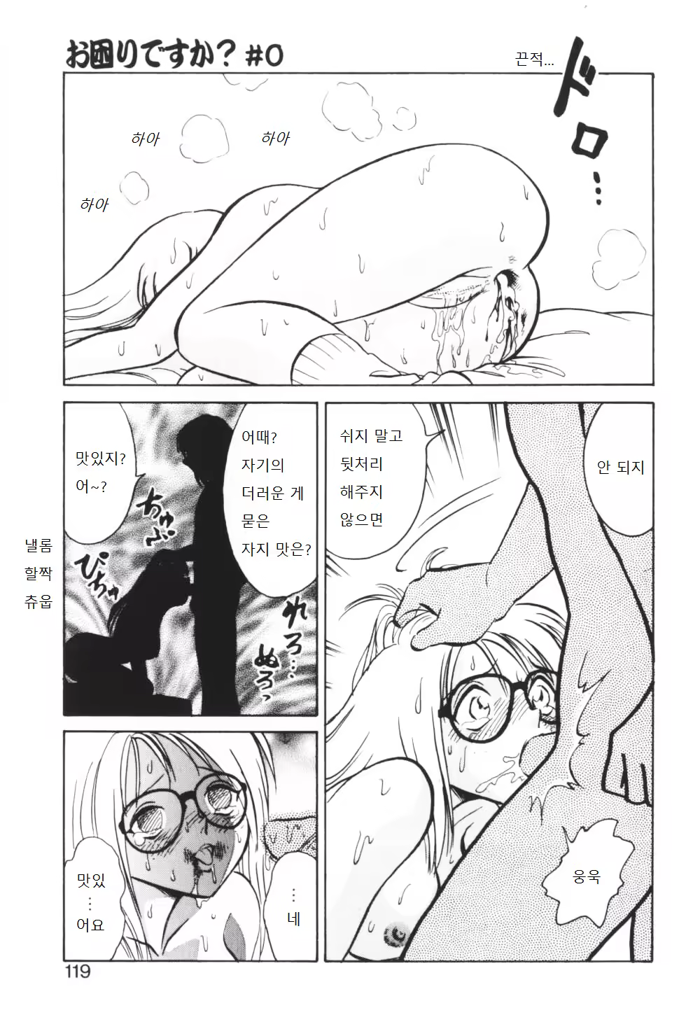 Content 995754 - 120 페이지