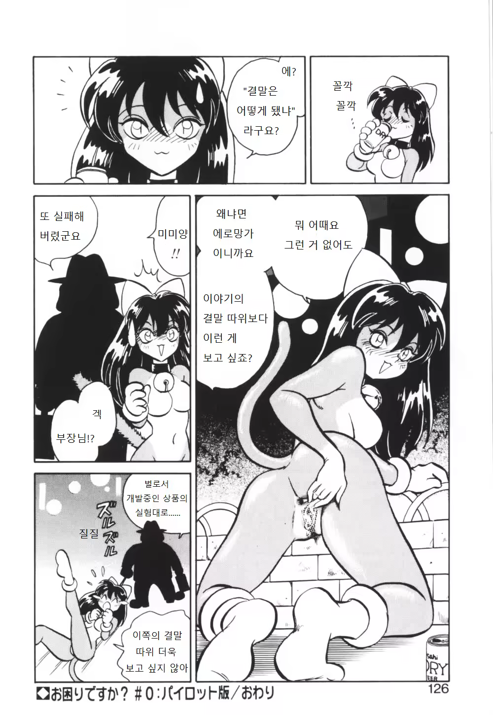 Content 995754 - 127 페이지