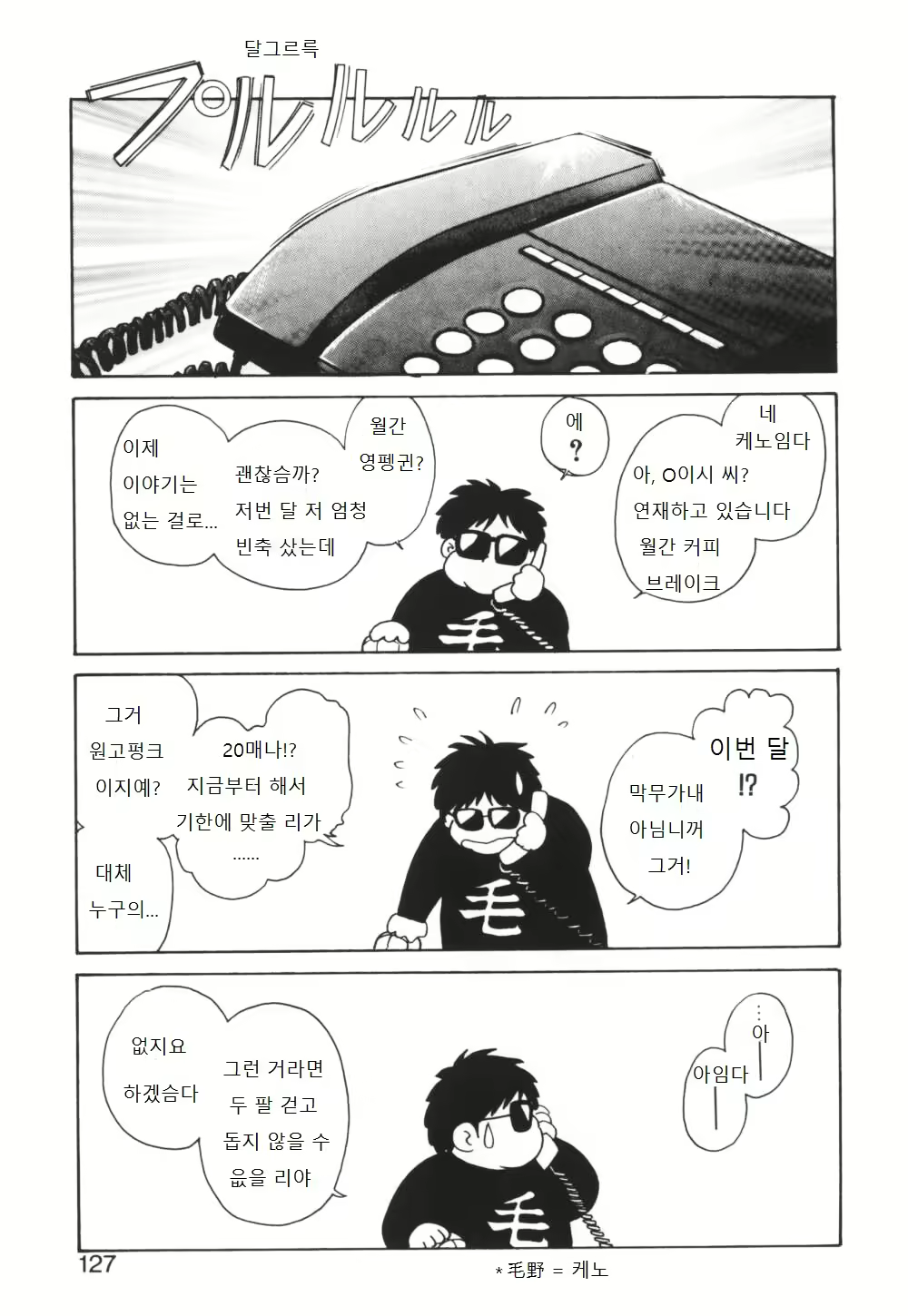 Content 995754 - 128 페이지