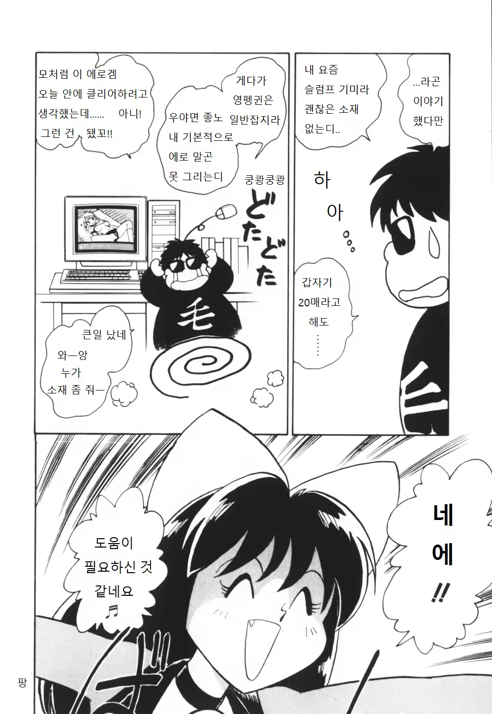 Content 995754 - 129 페이지