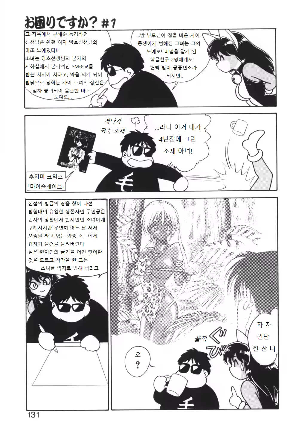 Content 995754 - 132 페이지