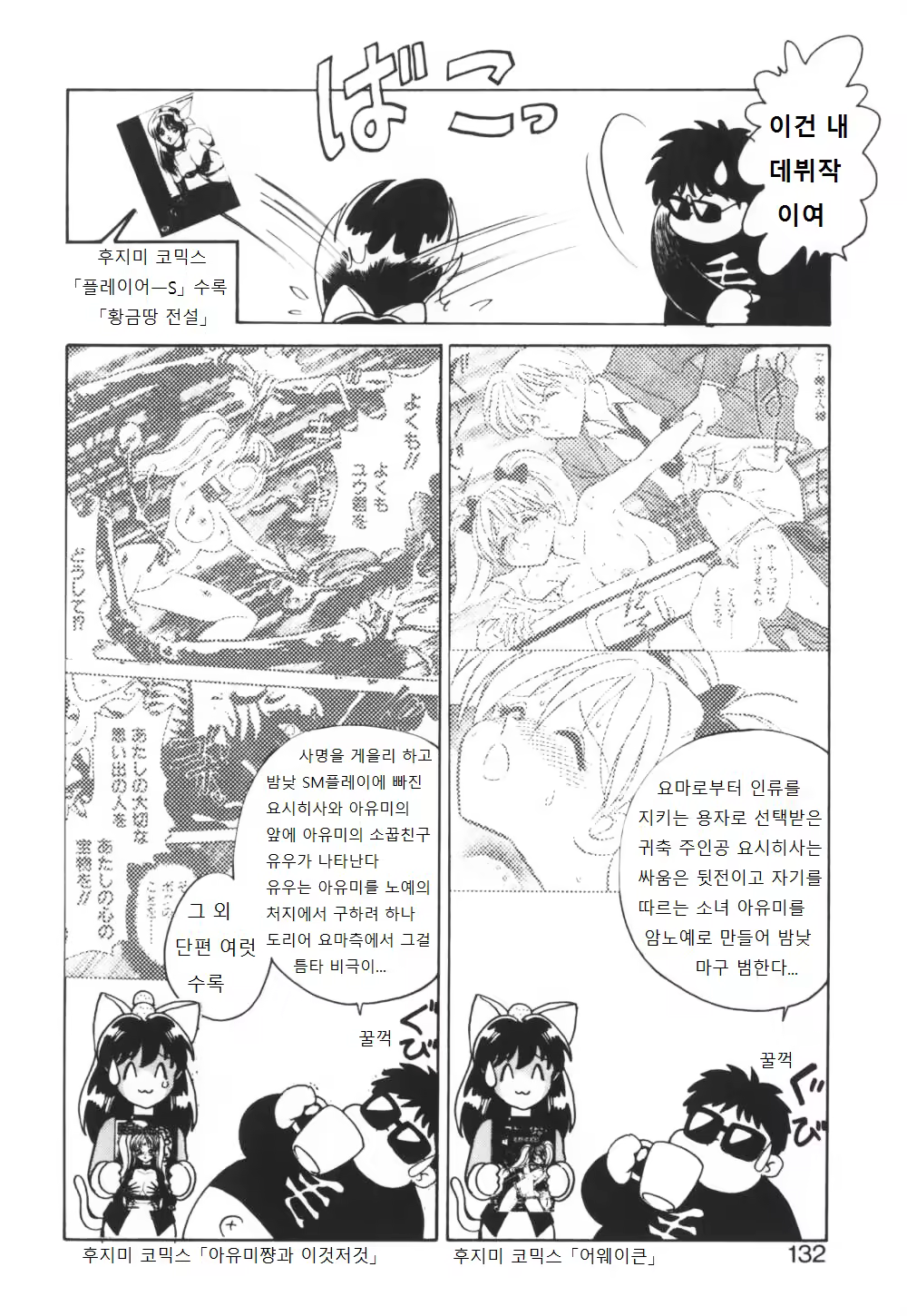 Content 995754 - 133 페이지