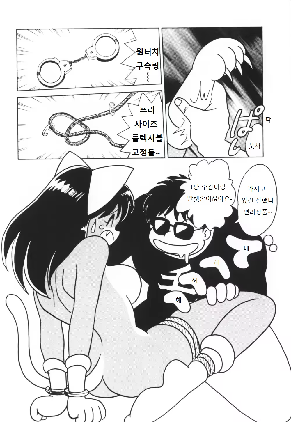 Content 995754 - 139 페이지