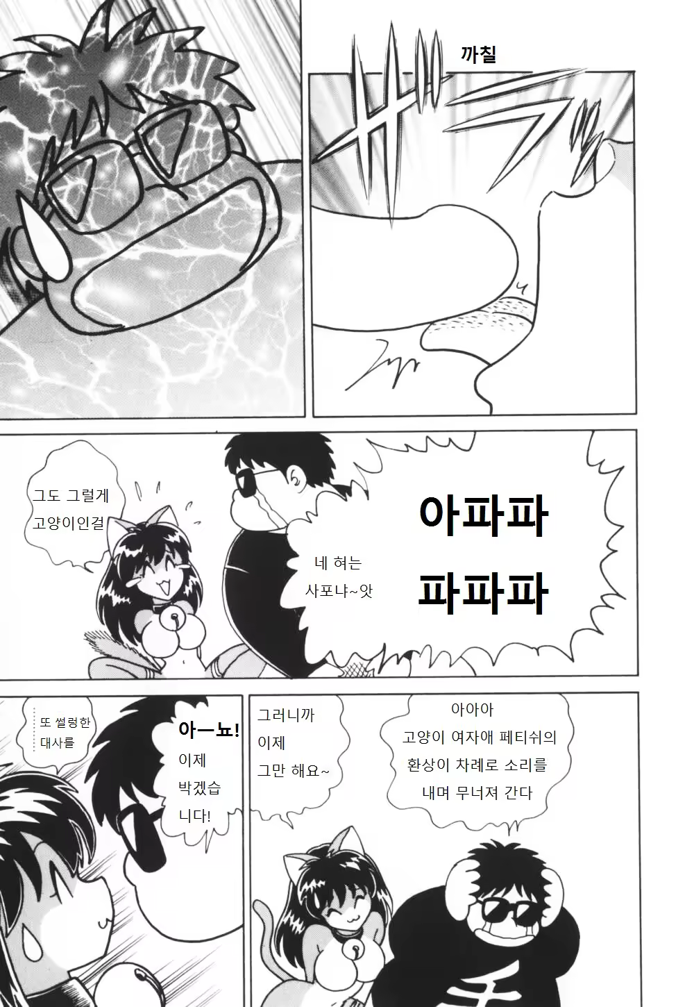 Content 995754 - 142 페이지