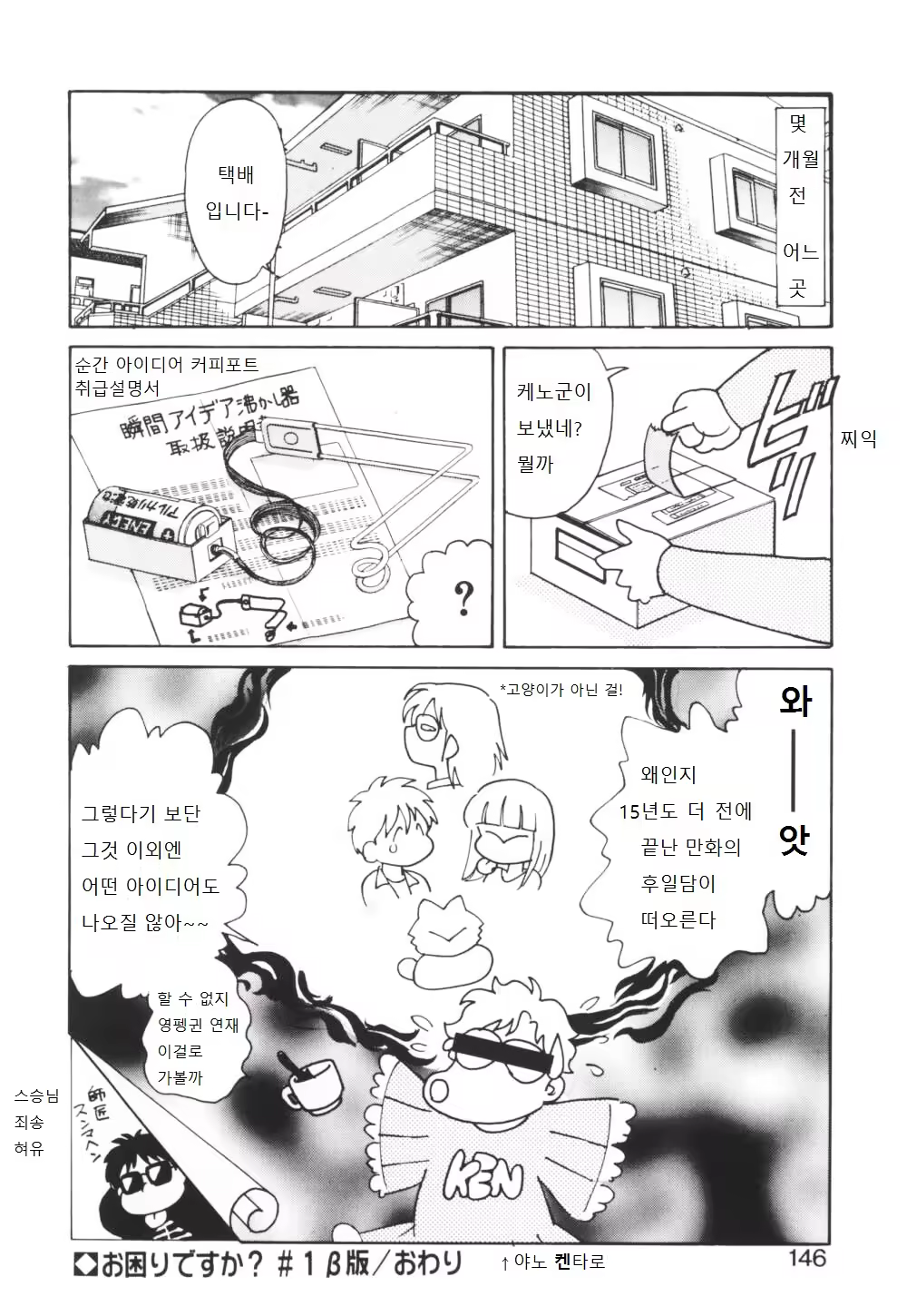 Content 995754 - 147 페이지