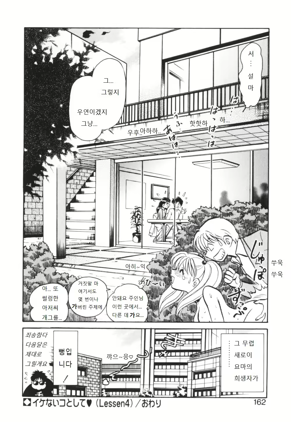 Content 995754 - 163 페이지