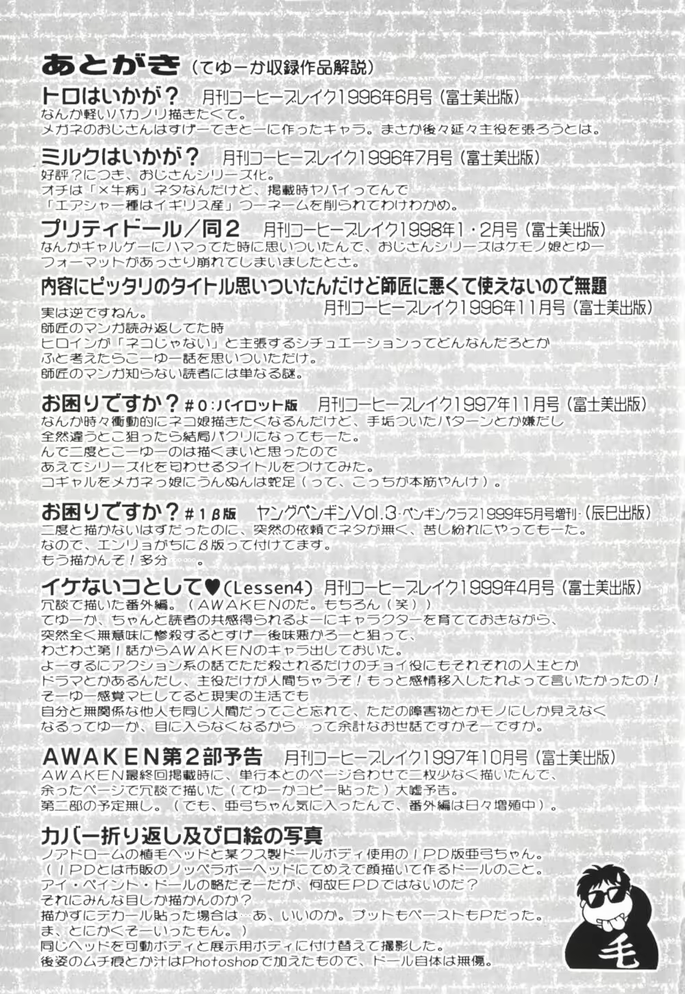Content 995754 - 166 페이지