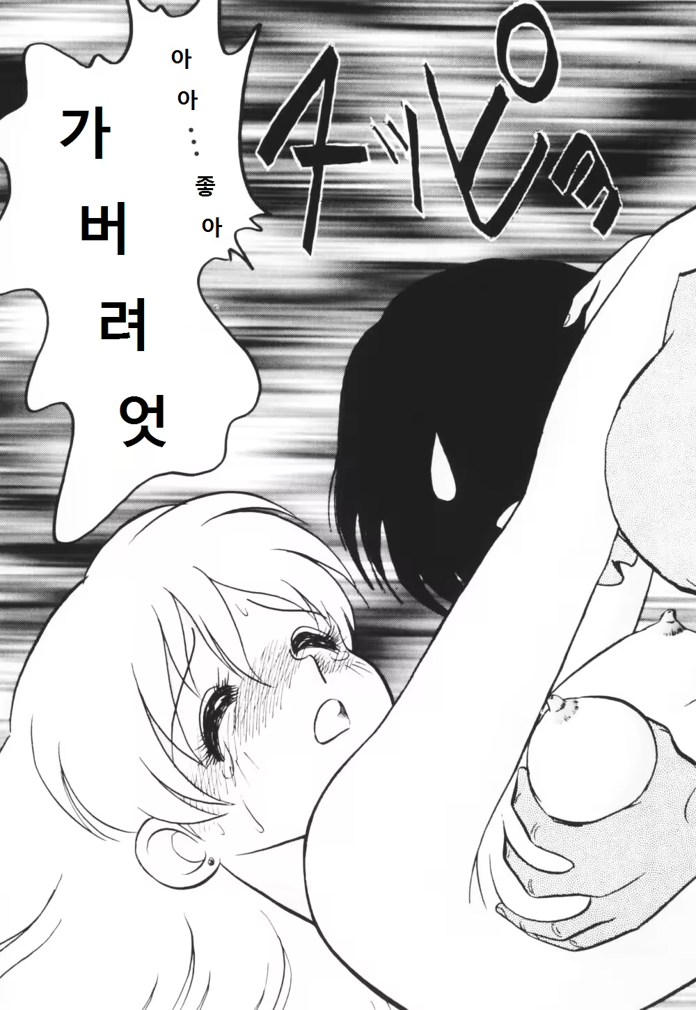 Content 995754 - 24 페이지